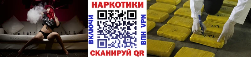 Где продают наркотики Краснодар Конопля  АМФЕТАМИН  МЕФ  КОКАИН 