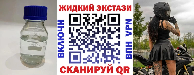 БУТИРАТ Butirat  KRAKEN рабочий сайт  Краснодар 