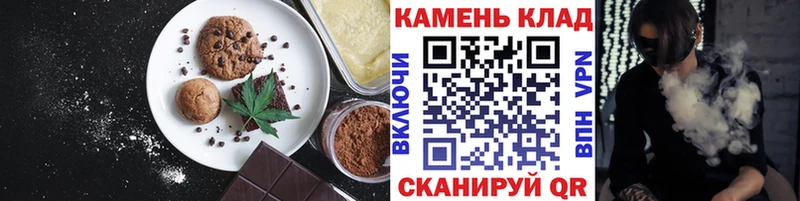 Печенье с ТГК марихуана  купить закладку  Краснодар 