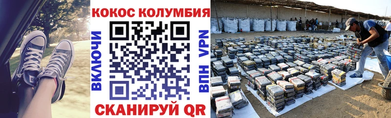 КОКАИН Эквадор  цены наркотик  мориарти клад  Краснодар  мега tor 