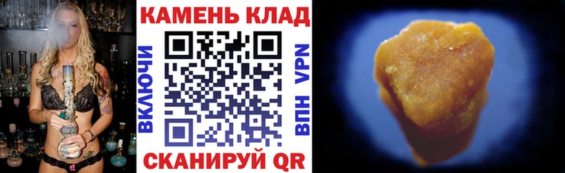 даркнет сайт  Краснодар  omg зеркало  Гашиш hashish 