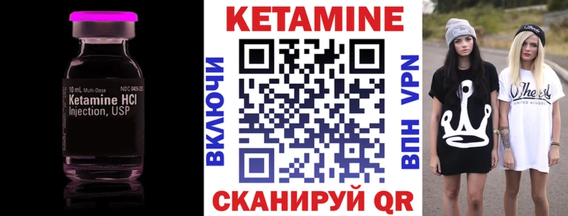 КЕТАМИН ketamine  даркнет Telegram  Краснодар  наркотики 