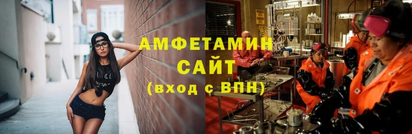 стафф Баксан