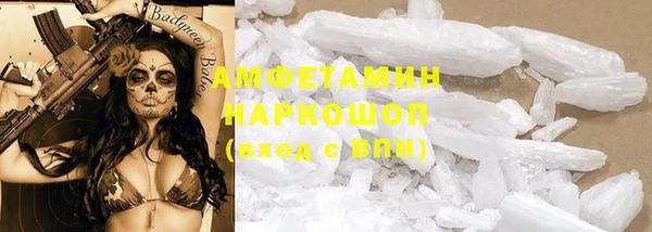 стафф Баксан