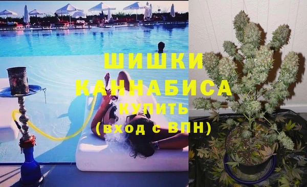 бутират Балахна