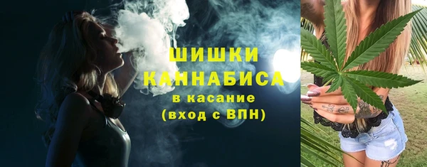 бутират Балахна