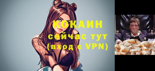 бутират Балахна