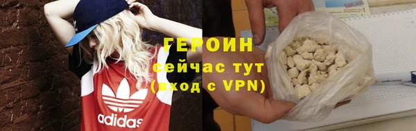 МДМА Балабаново