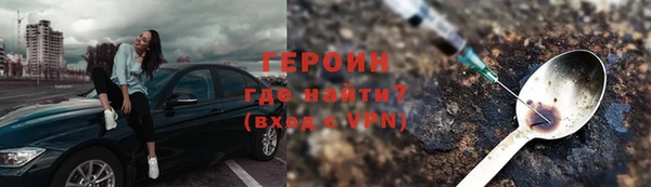 МДМА Балабаново