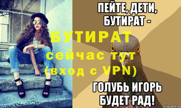 стафф Баксан