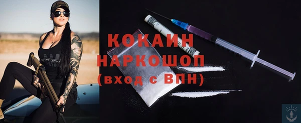 стафф Баксан
