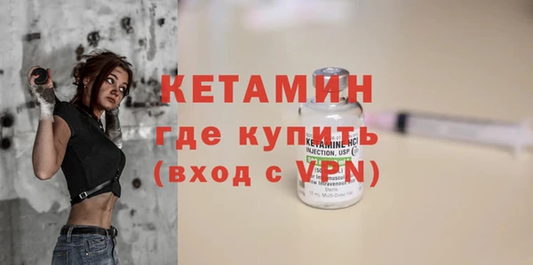 бутират Балахна