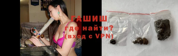 стафф Баксан