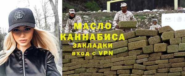 МДМА Балабаново