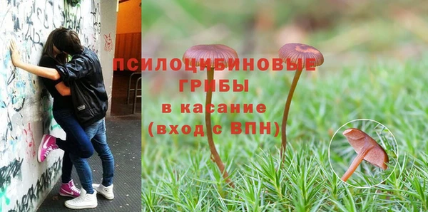 МДМА Балабаново