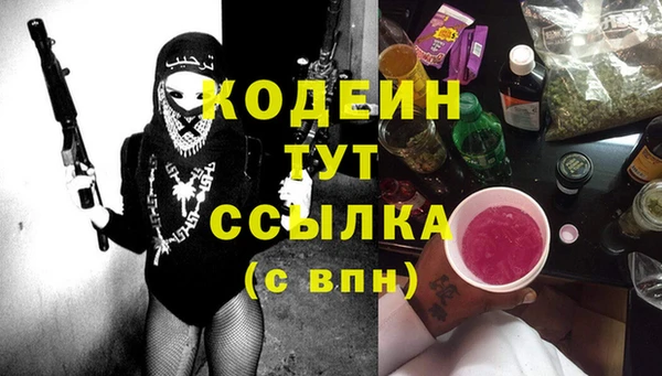 бутират Балахна