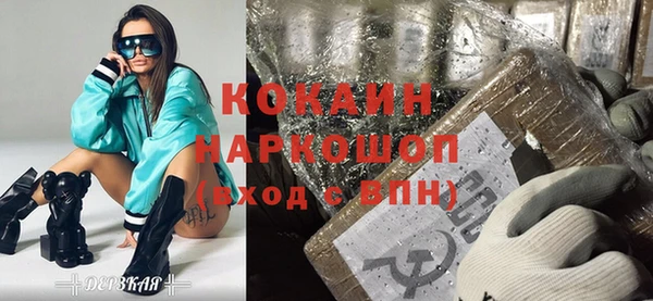 МДМА Балабаново