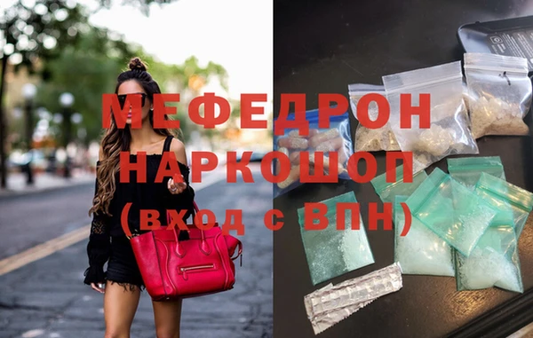 бутират Балахна