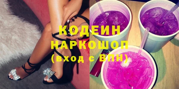 бутират Балахна
