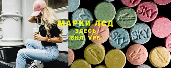 стафф Баксан