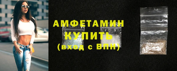 стафф Баксан