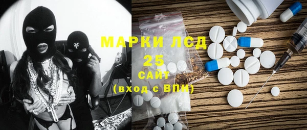 стафф Баксан
