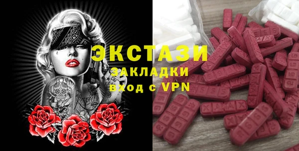 бутират Балахна