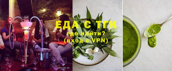 бутират Балахна