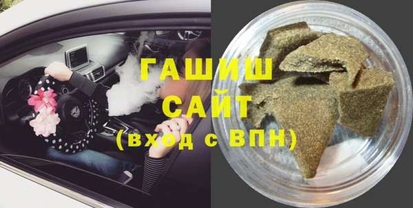 МДМА Балабаново
