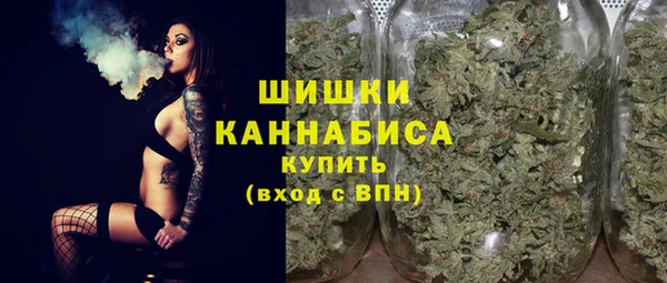 бутират Балахна
