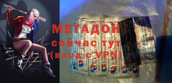 бутират Балахна