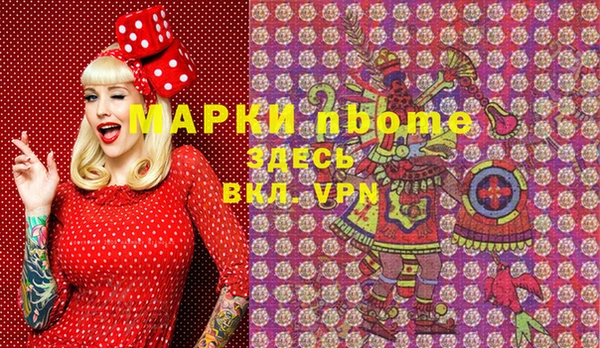 бутират Балахна