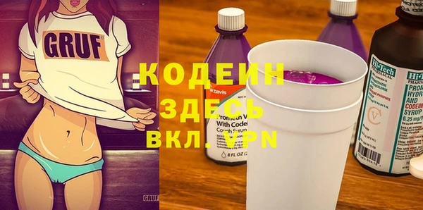 стафф Баксан