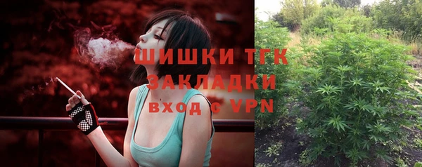 стафф Баксан