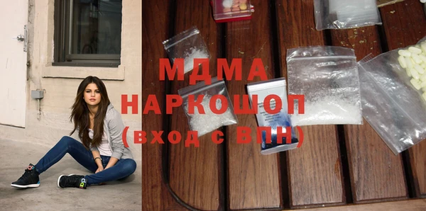 стафф Баксан