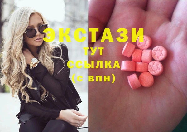 стафф Баксан