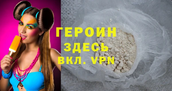 МДМА Балабаново