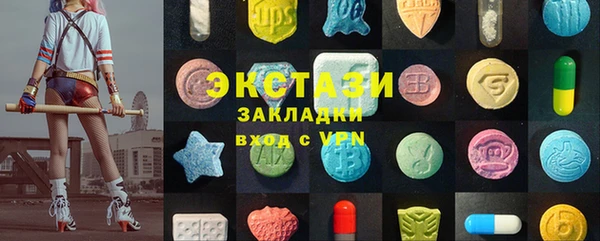 бутират Балахна