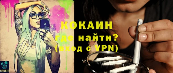 МДМА Балабаново