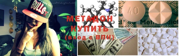 МДМА Балабаново
