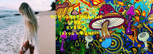 MDMA Арсеньев