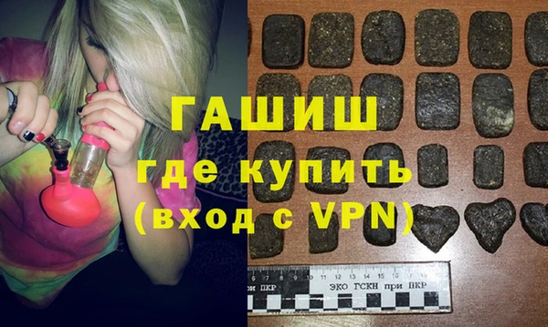 МДМА Балабаново