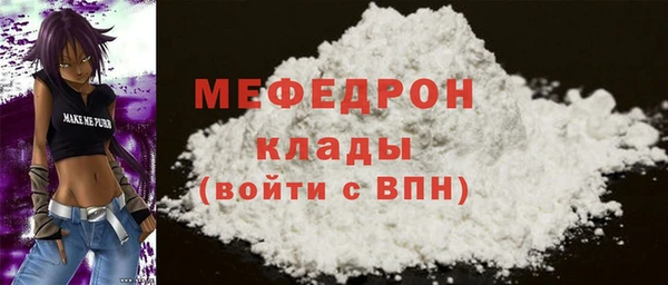 МДМА Балабаново