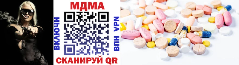 MDMA молли  KRAKEN зеркало  Краснодар  хочу  