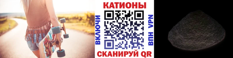 где продают наркотики Краснодар ссылка на мегу маркетплейс Мефедрон кристаллы