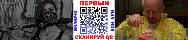 Метамфетамин кристалл  закладка  MEGA ссылки  Краснодар 