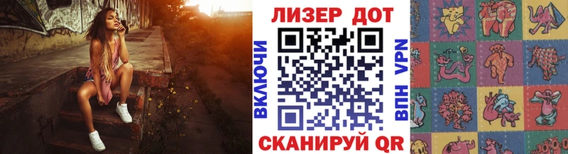 дарнет шоп Краснодар Наркотические марки 1,8мг