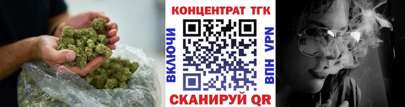 Дистиллят ТГК THC oil где можно купить наркотик Краснодар